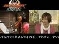 2008.08.02. 劇場版キバ&ゴーオンジャー公開スペシャル 1/2