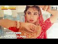Aise Teri Yaad Aati Hai | Khal Nayak | Madhuri Dixit | Alka Yagnik, Mohammed Aziz | 90's Hits