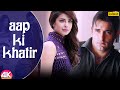 Aap Ki Khatir- 4K Video | Priyanka Chopra & Akshaye Khanna | Himesh Reshammiya | Romantic Hindi Song