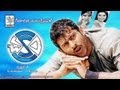 Chakram Full Length Telugu Movie