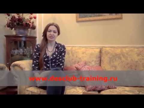 Как самостоятельно стать дизайнером интерьера Как самостоятельно стать дизайнером интерьера
