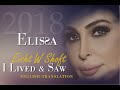 Elissa ... Eisht W Shift - English Translation Lyrics  | إليسا ... عشت وشفت - تتر مسلسل ضد مجهول