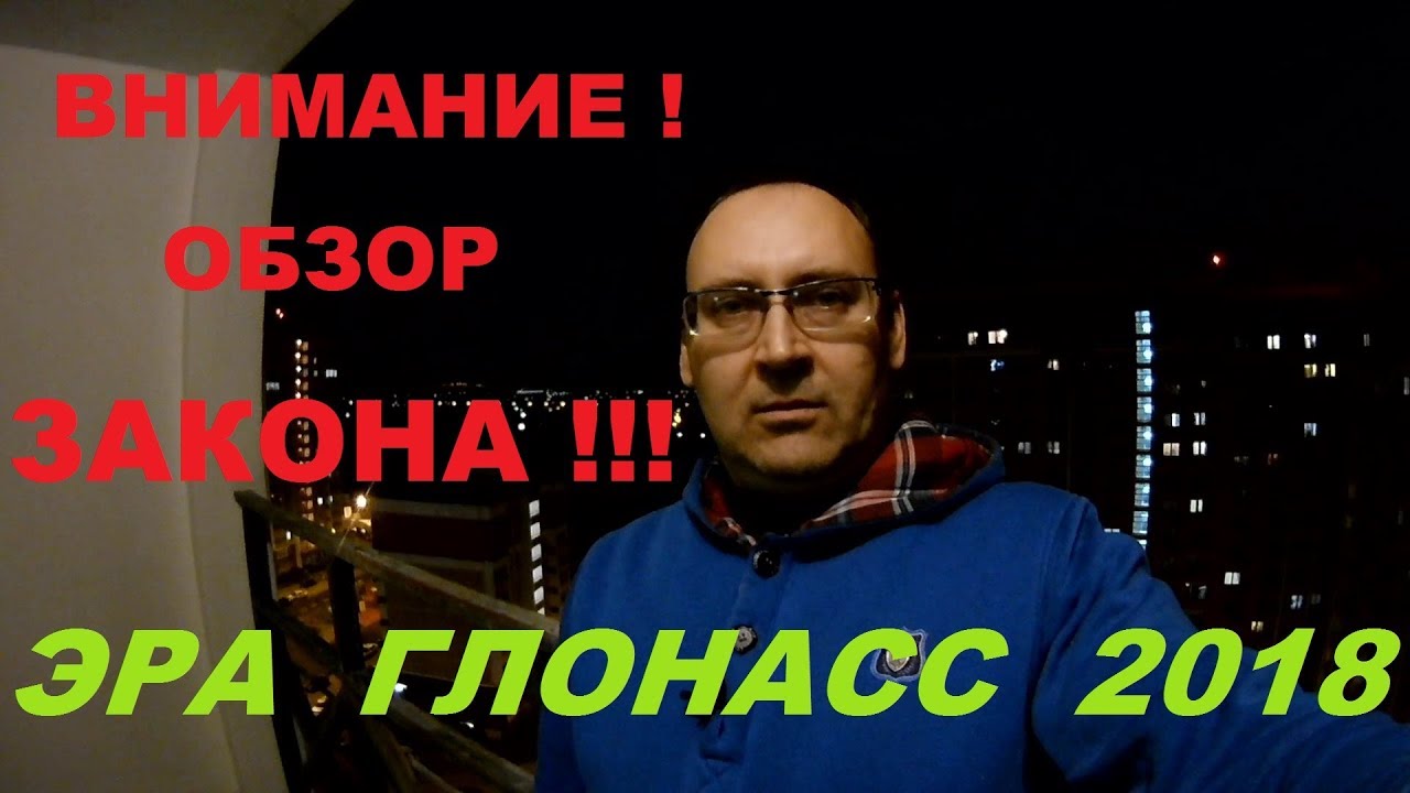 Что нас ждёт с 1 января 2018 года Что нас ждёт с 1 января 2018 года