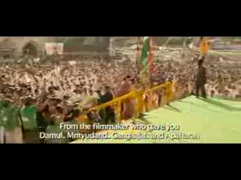 Rajneeti - Official Full Movie Trailer-First Look