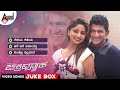 Chakravyuha | Kannada Video Songs JukeBox | Puneeth Rajkumar | Rachita Ram | SS Thaman |