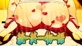 ?Zoku Owarimonogatari?revela trailer de su nuevo anime.