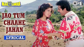 Jao Tum Chaahe Jahan - Lyrical | Narsimha | Urmila Matondkar | Amit Kumar, Alka 