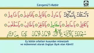 Cevşen Okuması 1 - Cevşenül Kebir