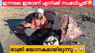 Ep5 അവടനനന തരചചറങങൻ കരണ ഇതണHitchhiking To Salar De Uyuni Bolivia South America