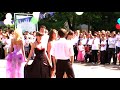Видео Выпускной вальс СШ 34 Николаев