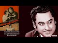 WADA KARO JAANAM - KISHORE-LATA - SABSE BADA RUPAIYA(1976) - BASU MANOHARI