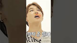 Bts Jelibon