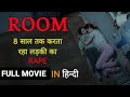 Room(2015) Hindi Dubbed Full Movie HD | Brie Larson , Jacob Tremblay , Sean Bridgers |