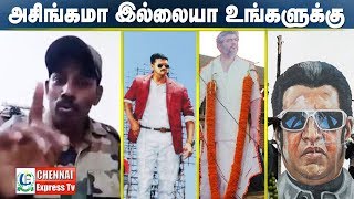 ஊடகங்களுக்கு ராணுவ வீரனின் செருப்படி கேள்விகள்..! | Military Man Emotional Speech | Chennai Express