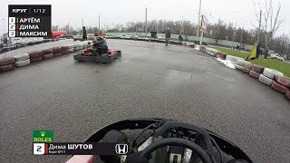 Кубок Поршня 2019 // Дима Шутов (onboard) // 10 этап