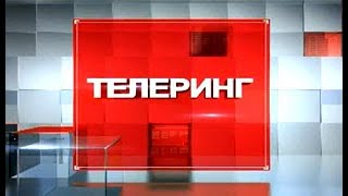 Telering Gost Sredoje Nović 30.04.2025