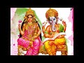 Arati Laxmi Mata