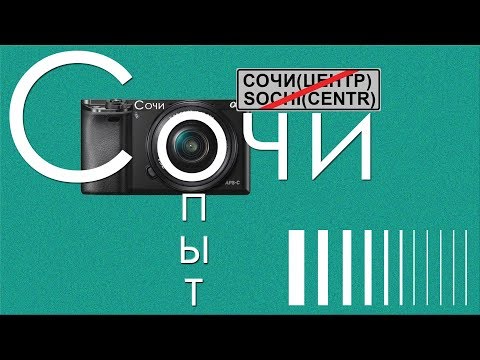 Интервальная съёмка как сделать Интервальная съёмка как сделать