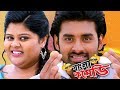 Ankush Hazra and Neha Comedy Romance(HD)Ankush Flirting in Style#RomeoVsJuliet#BanglaComedy Ankush Hazra and Neha Comedy Romance(HD)Ankush Flirting in Style#RomeoVsJuliet#BanglaComedy