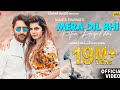 Mera Dil Bhi Kitna Pagal Hai | Official Video | Mamta Sharma & Shaheer Sheikh | Hindi Love Song