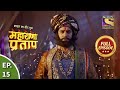 Bharat Ka Veer Putra - Maharana Pratap - भारत का वीर पुत्र - महाराणा प्रताप - Ep 15 - Full Episode