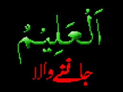 Labayk Allah