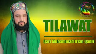Amazing Tilawat | Qari Irfan Qadri | The Islamic Corner