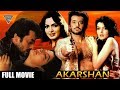Akarshan Hindi Full Length Movie || Akbar Khan, Sonu Walia, Parveen Babi || Eagle Hindi Movies