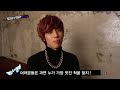 TEEN TOP On Air - TEEN TOP 2014 World Tour "HIGH KICK" VCR 촬영 현장