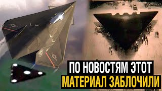 Всё Очень Серьёзно! По Новостям Этот Материал Заблокировали!