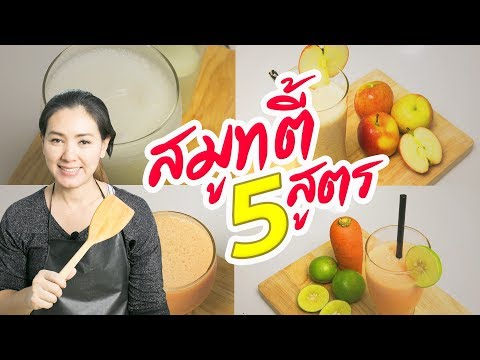 Natural Strawberry Flavor Video