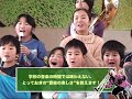 BLACK BOTTOM BRASS BANDの活動紹介 ＰＶ