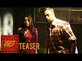 Shutter - Teaser #1 - Sachin Khedekar, Sonalee Kulkarni - Latest Family Thriller Marathi Movie