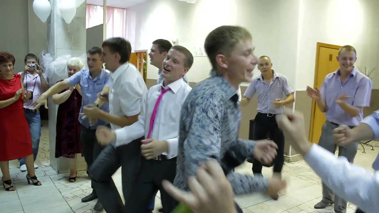 Танцевальный конкурс для жениха Танцевальный конкурс для жениха