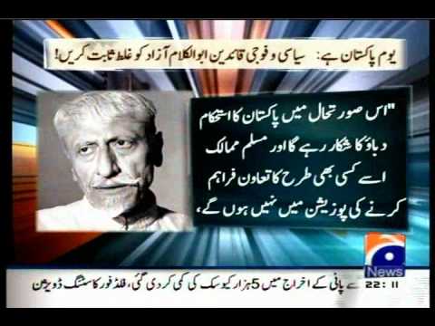 maulana abdul kalam azad Maulana abul kalam azad university of technology, west bengal (makaut, wb), formerly west bengal university of technology (wbut), is a public state university located . maulana abdul kalam azad Maulana abul kalam azad university of technology, west bengal (makaut, wb), formerly west bengal university of technology (wbut), is a public state university located .