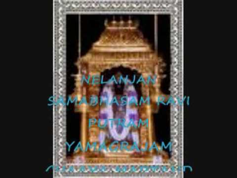 SHANI MANTRA