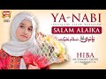 New Naat 2022 II Ya Nabi Salam Alaika II Hiba Muzammil Qadri II Official Video II Heera Gold