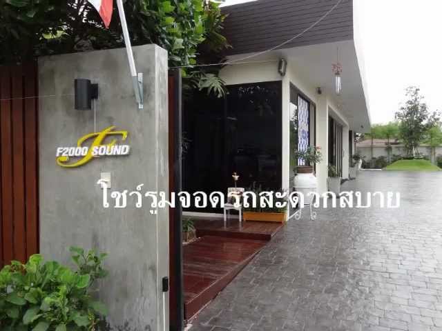 All Videos