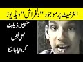 Strange Unexplained Internet Videos - Purisrar Dunya  - BR Official