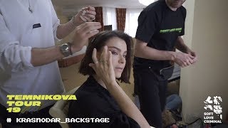 Елена Темникова – Краснодар – Temnikova Tour '19 (Backstage)