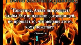 1 Towhid Sozunin Tewsiri Ahun Aga Turkmen Wagyz Turkmen Prikol Dal