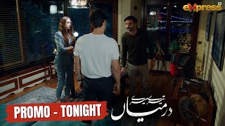 Tere Mere Darmiyan Episode 7 - Promo Tonight 700 Pm Stani New Drama Express Tv