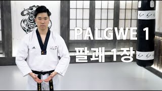 Poomsae Palgwe 1 Jang 품새 팔괘 1 장