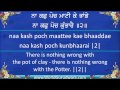 Download AWWAL ALLAH NOOR UPAYA | Read Bhagat Kabir Bani along with Bhai Harjinder Singh Srinagar Wale MP3 song and Music Video