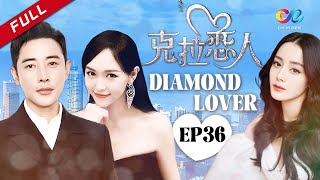 ダイヤモンドの恋人 第36話