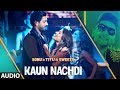 Guru Randhawa: Kaun Nachdi Full Audio Song | Sonu Ke Titu Ki Sweety | Neeti Mohan