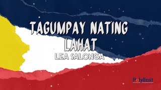 Watch Lea Salonga Tagumpay Nating Lahat video