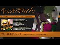 【東方】Pizuya's Cell / イベント・ホライゾン【例大祭15告知】