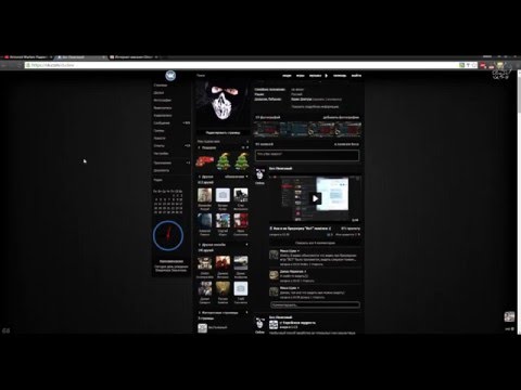 Как в вк сделать темный фон