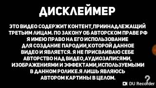 Лунтик Медуза